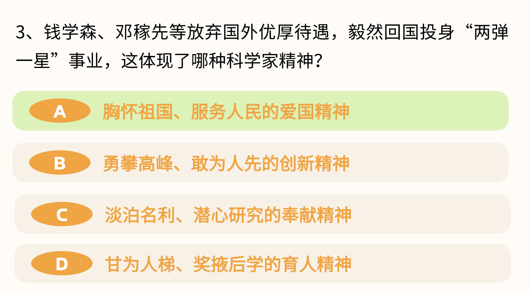 稿定设计-6.png