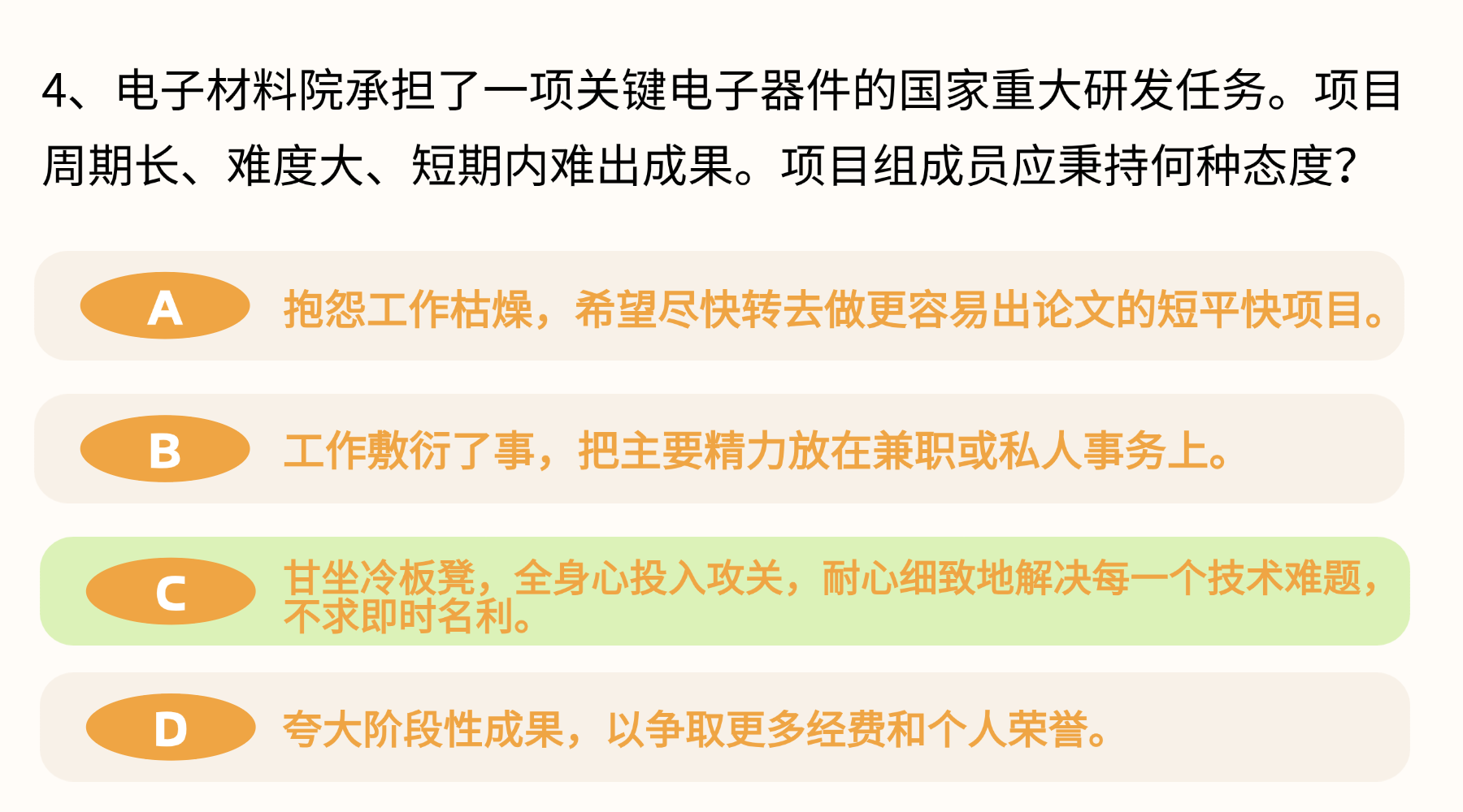 稿定设计-8.png