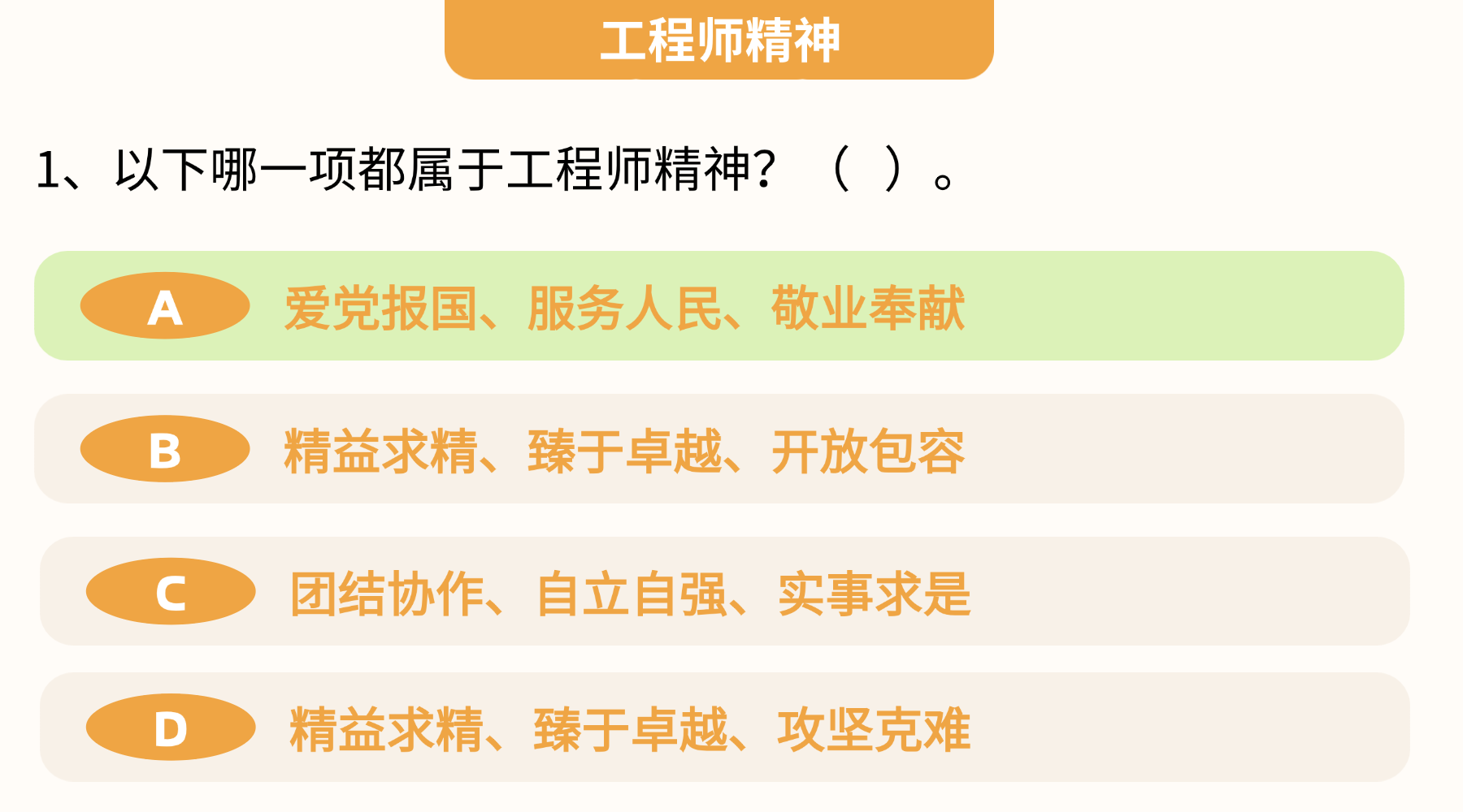 稿定设计-2.png
