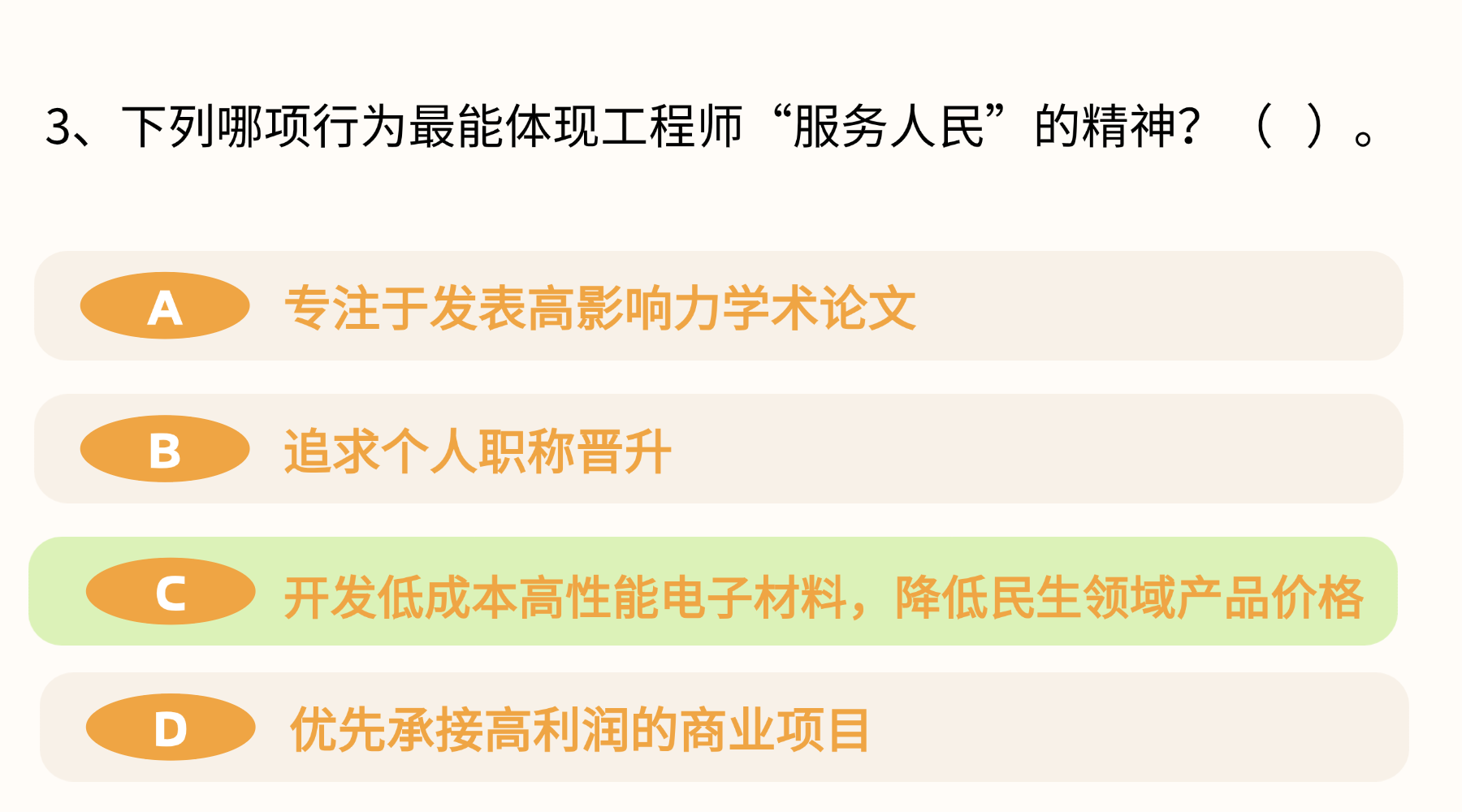 稿定设计-6.png