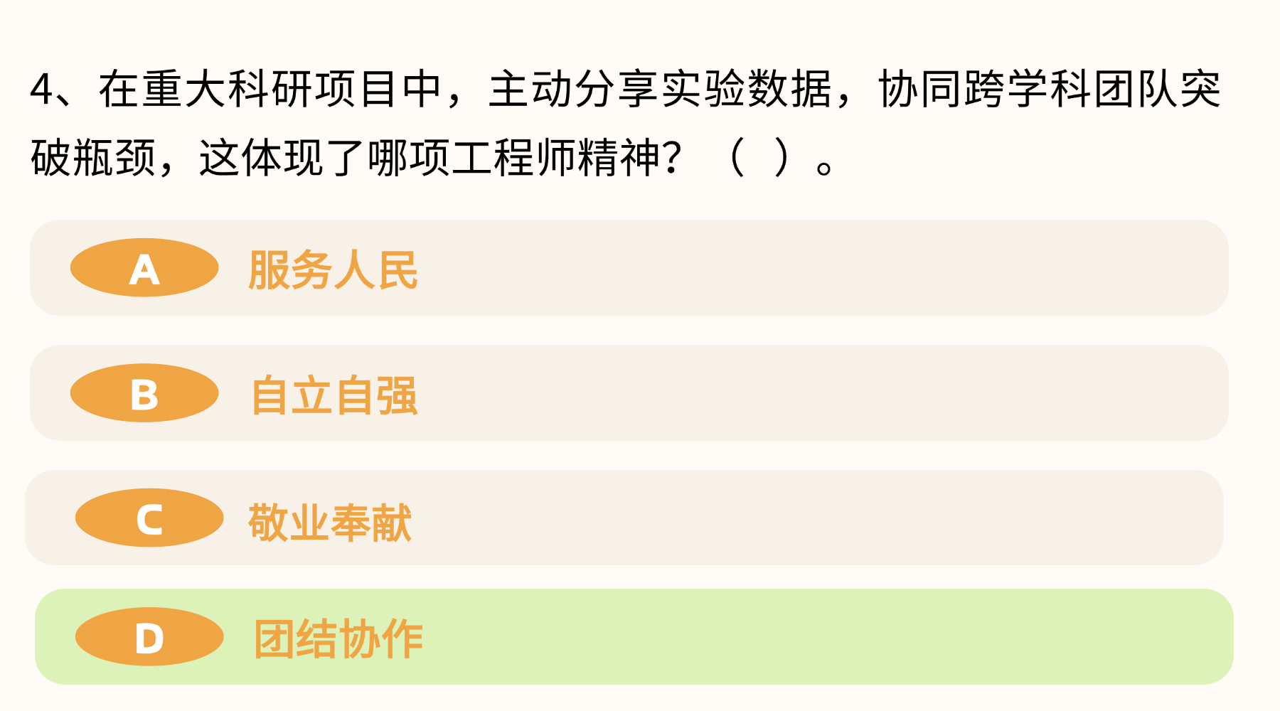 稿定设计-8.png