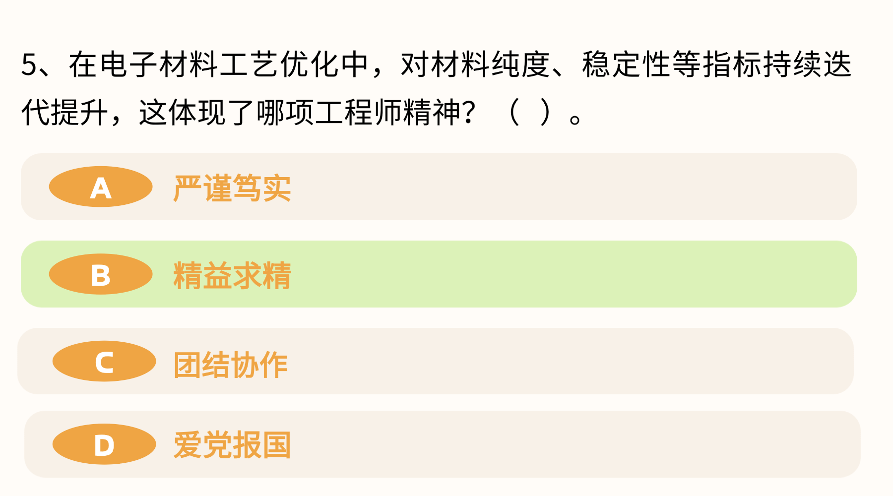 稿定设计-10.png