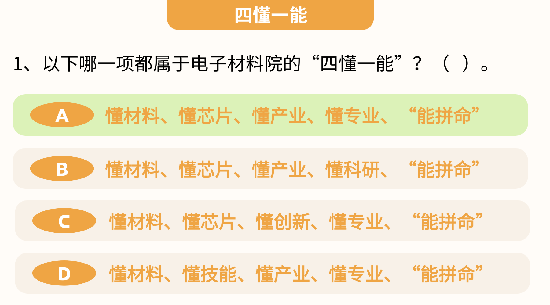稿定设计-2.png