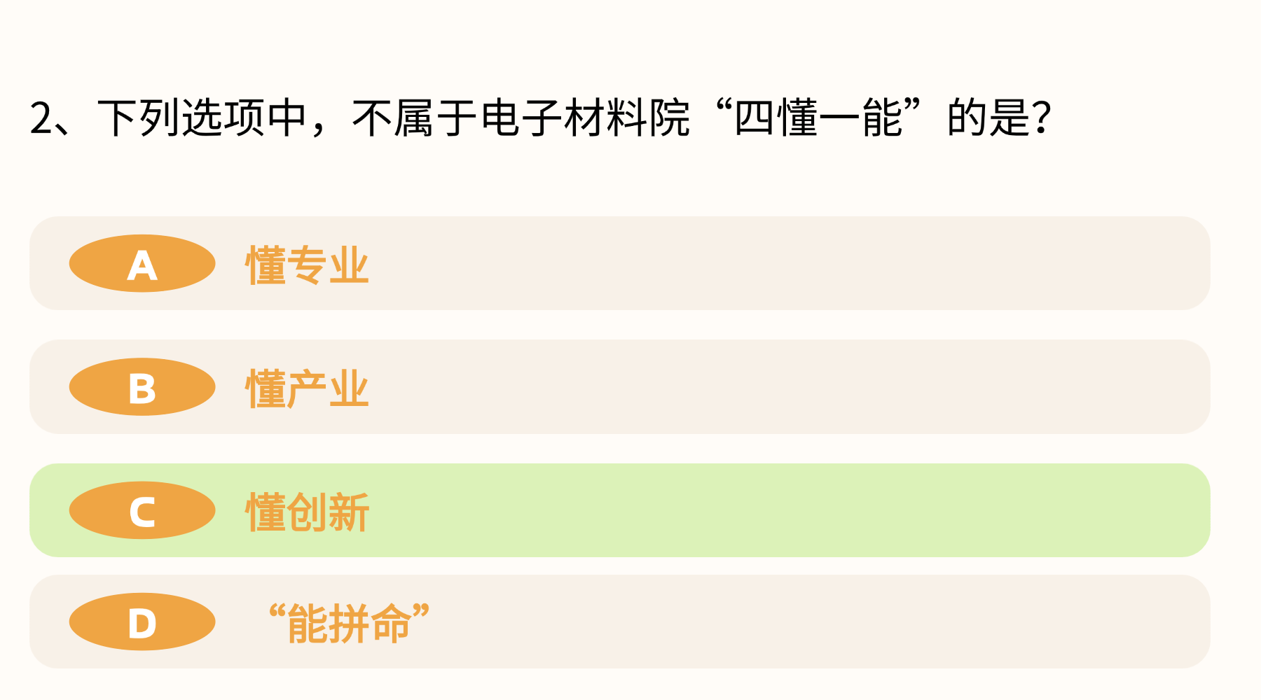 稿定设计-4.png