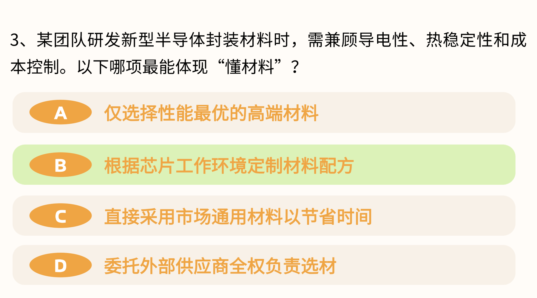 稿定设计-6.png