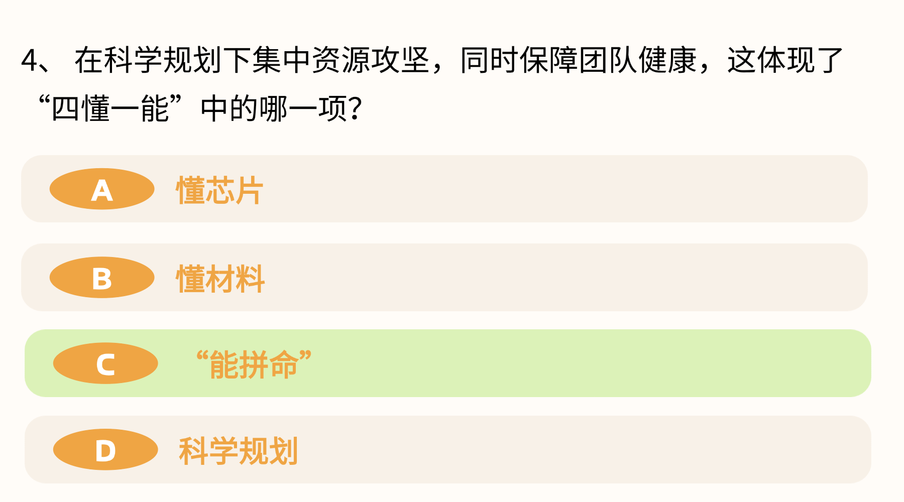 稿定设计-8.png