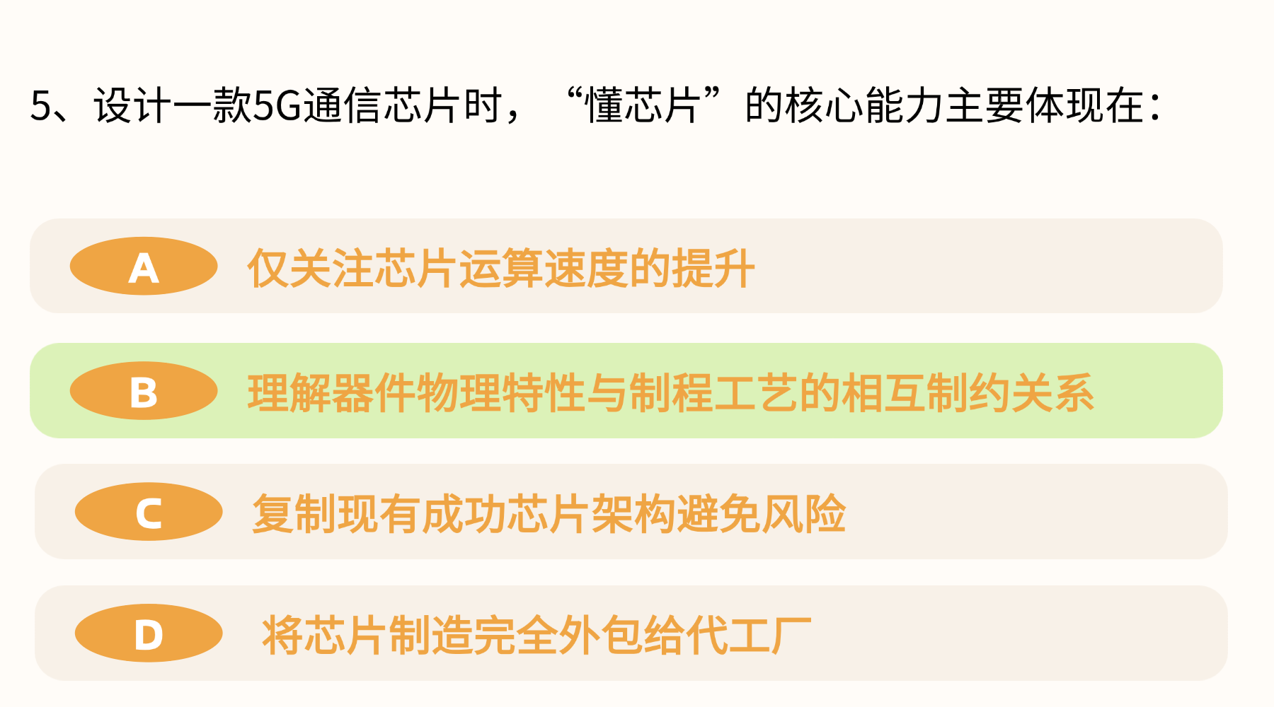稿定设计-10.png