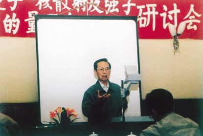 杨立铭作学术报告.jpg