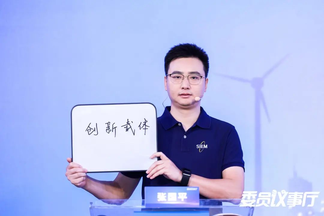 媒体聚焦 | 宝安区政协委员张国平：以科创为核助力深圳新型工业化迈进“引领式创新”